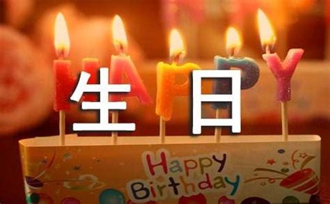 12月21日生日|12月21日生日書